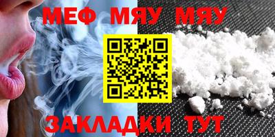мефедрон Кингисепп