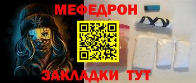 кокаин перу Кинель