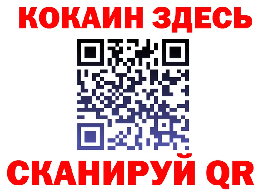 Альфа ПВП VHQ зеркало shop гидра Красноуфимск