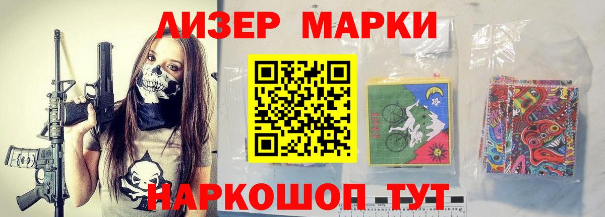Красноуфимск  LSD-25 экстази кислота  Вход с VPN 