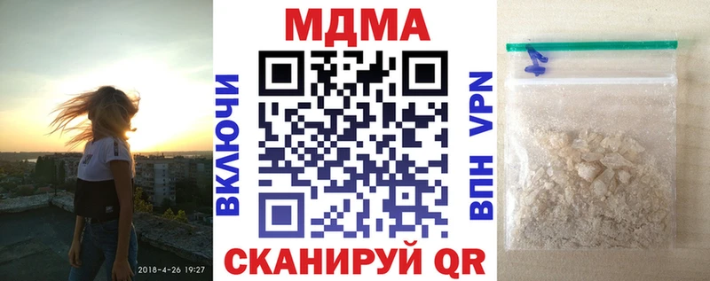 кракен ТОР  Красноуфимск  это официальный сайт  MDMA молли 
