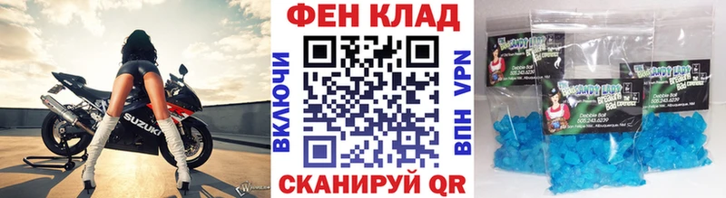 Первитин кристалл  купить   Красноуфимск 