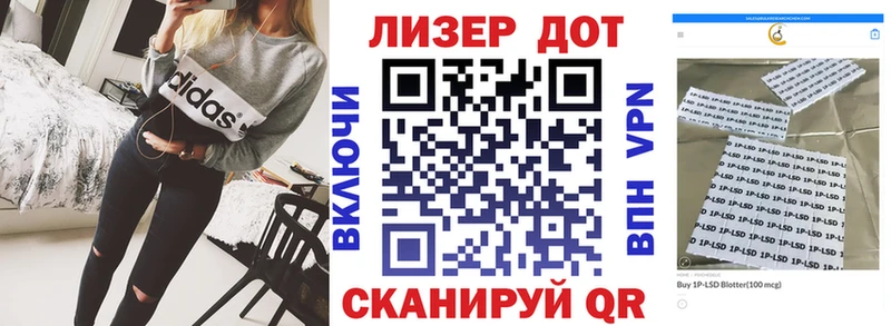 Марки NBOMe 1,8мг  Красноуфимск 