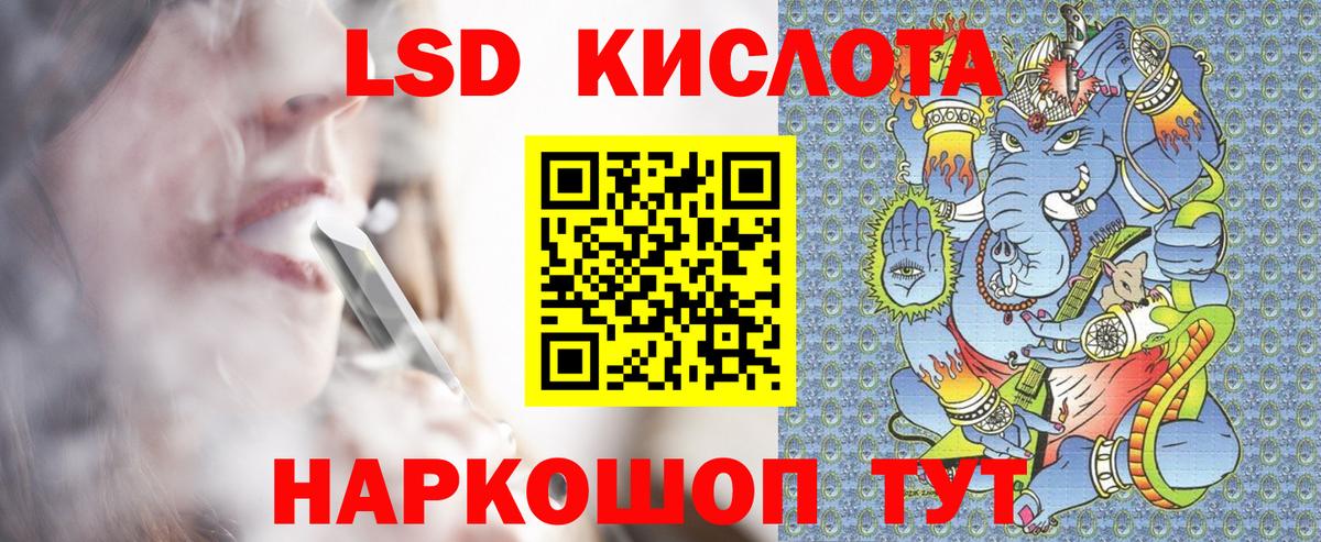 Марки 25I-NBOMe 1,8мг  Вход с VPN  Наркотические марки  Красноуфимск 