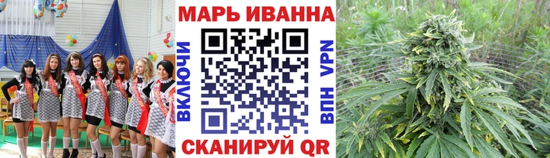 купить цена Красноуфимск Канабис план