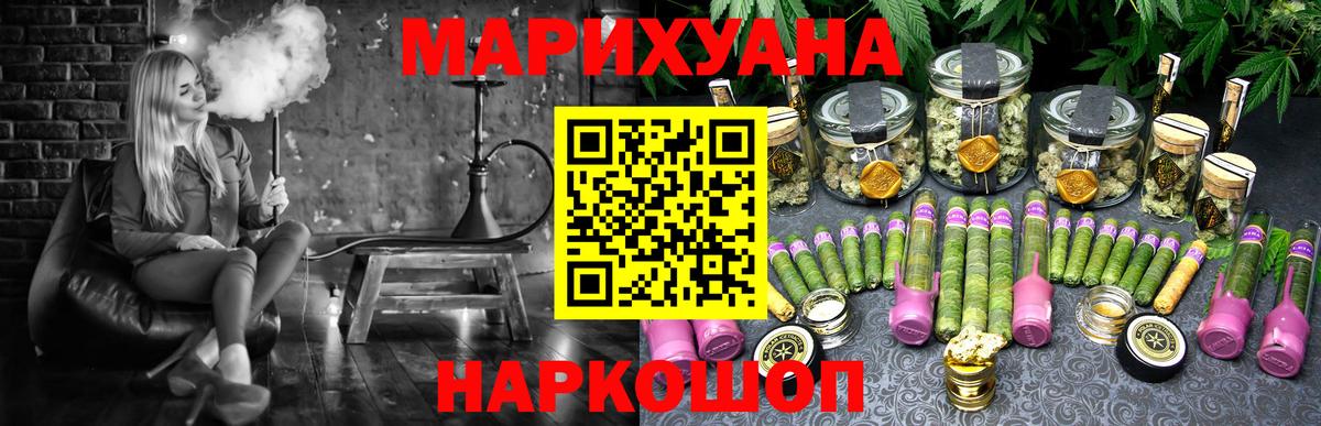 Каннабис семена Красноуфимск
