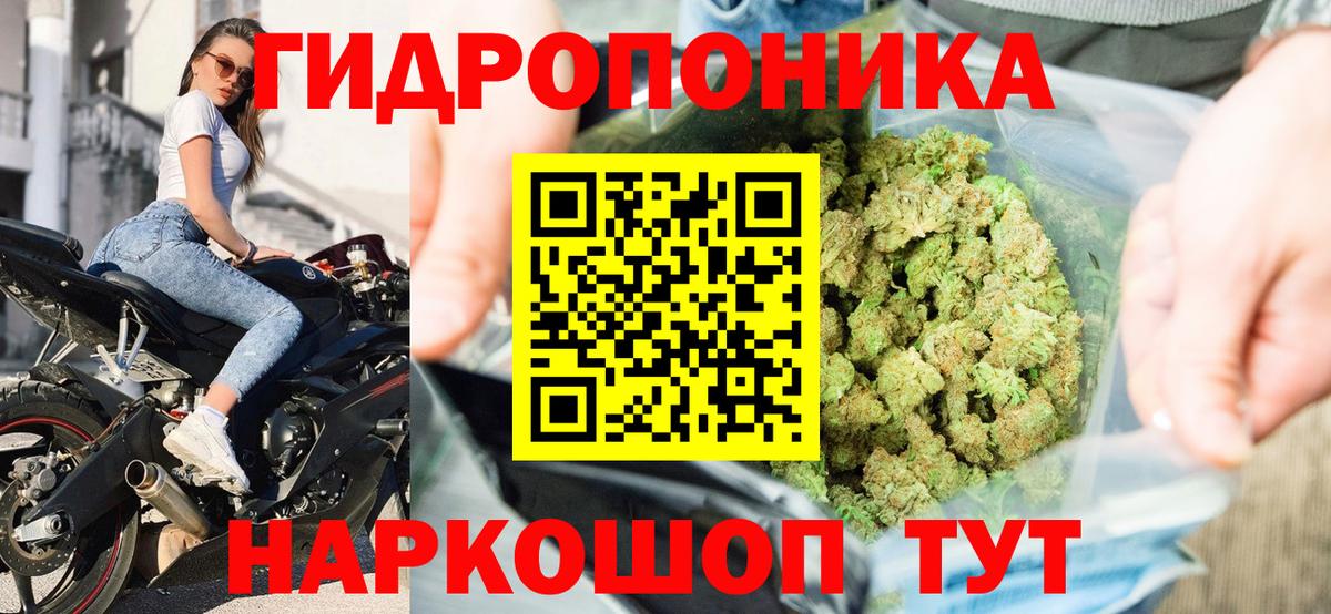 Марихуана сатива  Бошки Шишки семена  Бошки Шишки марихуана  Вход с VPN  Красноуфимск 
